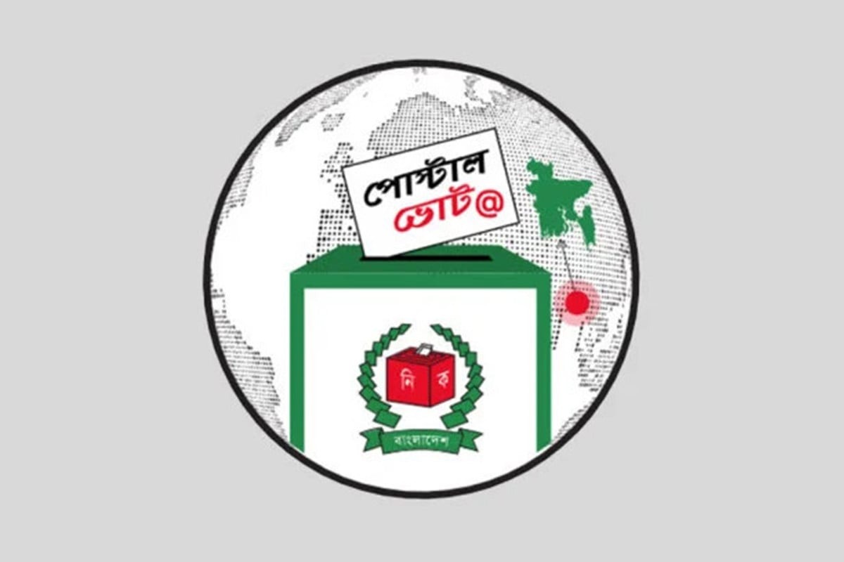 পোস্টাল ব্যালটে ভোট দিতে দ্রুতই বাড়ছে নিবন্ধনের সংখ্যা