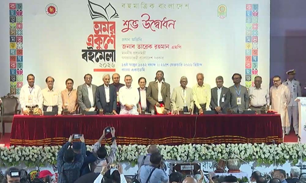 একুশে বইমেলা উদ্বোধন করলেন প্রধানমন্ত্রী তারেক রহমান