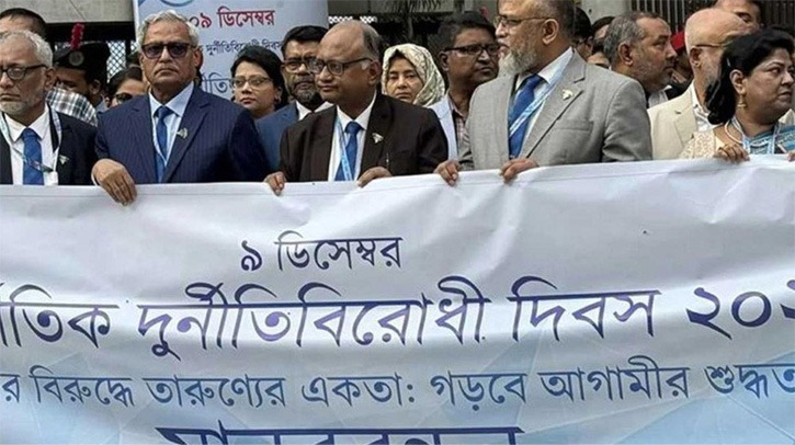 নির্বাচনে দুর্নীতিবাজদের প্রত্যাখ্যান করার আহ্বান দুদক চেয়ারম্যানের