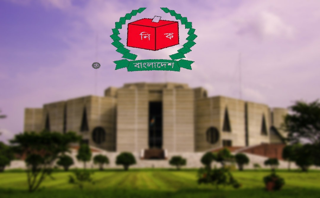 আসন্ন সংসদ নির্বাচনে প্রতিদ্বন্দ্বিতা করবেন ১ হাজার ৯৮১ প্রার্থী