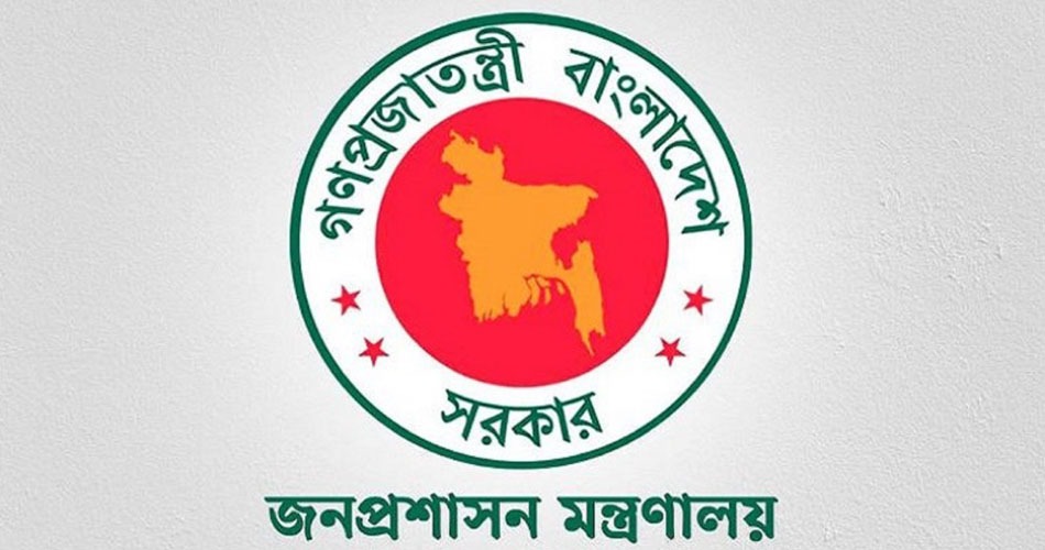 আরও ৭৭ উপজেলায় নতুন ইউএনও নিয়োগ