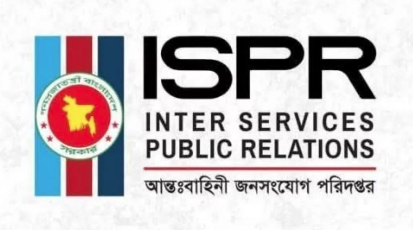 আ'লীগের গোপন বৈঠকে থাকা সেনা কর্মকর্তার বিরুদ্ধে তদন্ত আদালত গঠন