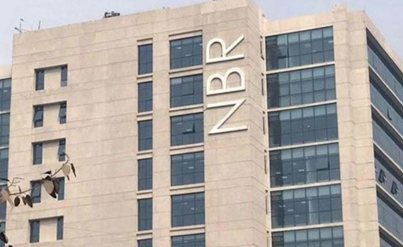 একদিনেই বদলি এনবিআরের ৪৯ কর্মকর্তা