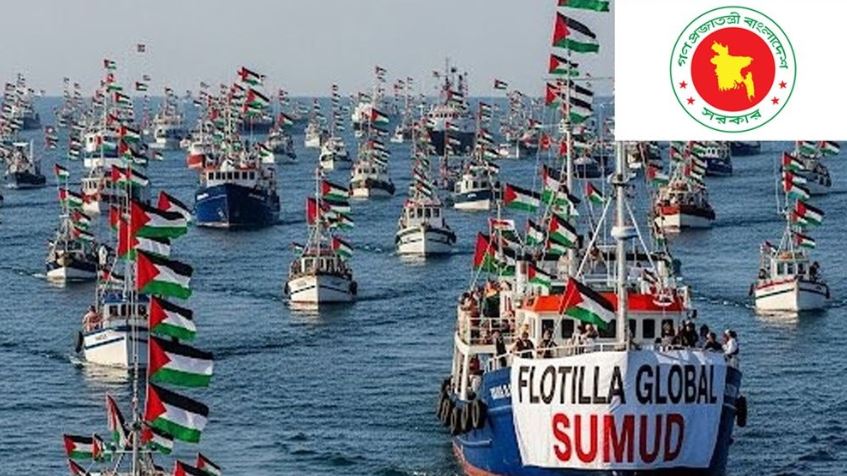 ফ্লোটিলা সদস্যদের আটকের ঘটনায় বাংলাদেশের নিন্দা