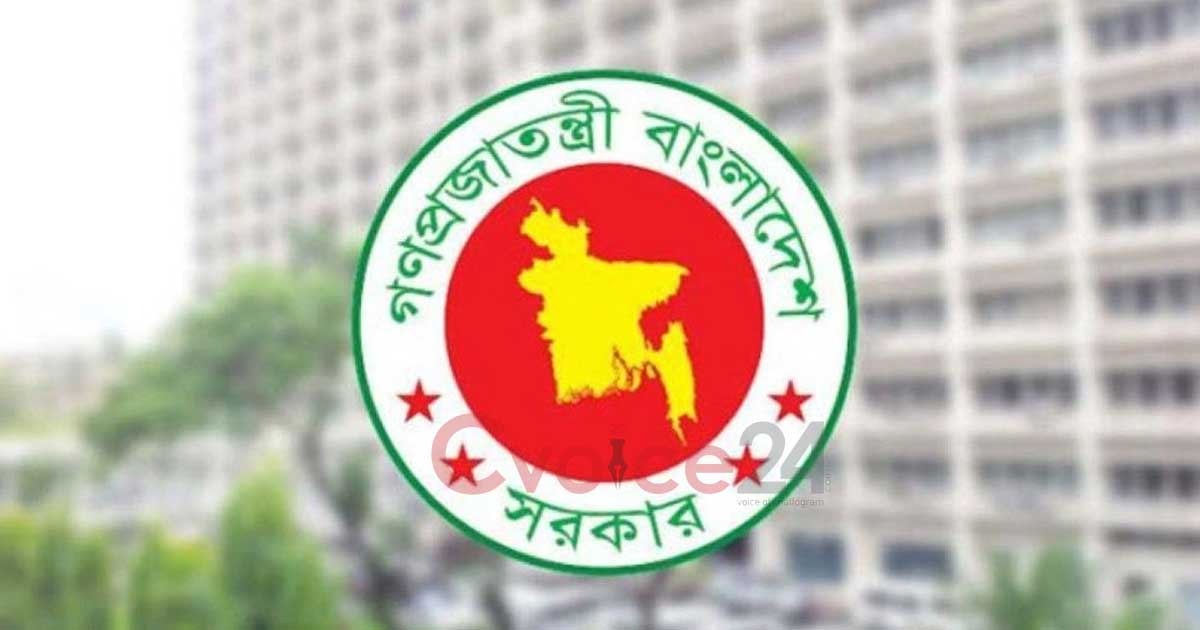 নির্বাচন ও গণভোট উপলক্ষ্যে তিন দিন সরকারি ছুটি ঘোষণা