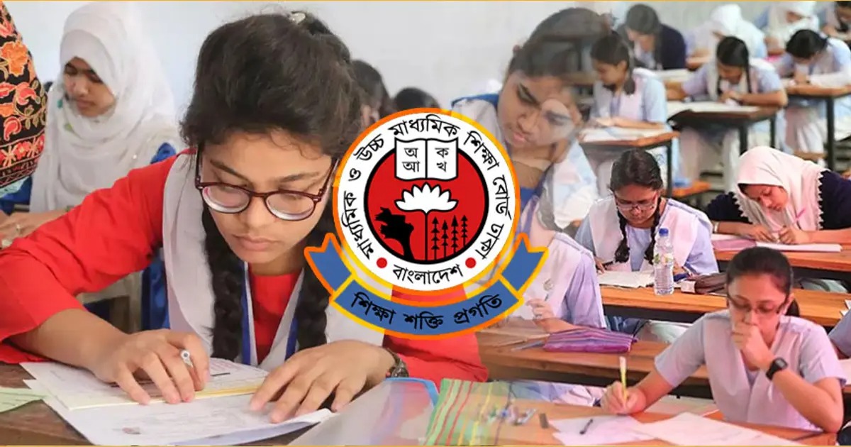 ২০২৬ এসএসসি পরীক্ষা কেন্দ্রের চূড়ান্ত তালিকা প্রকাশ