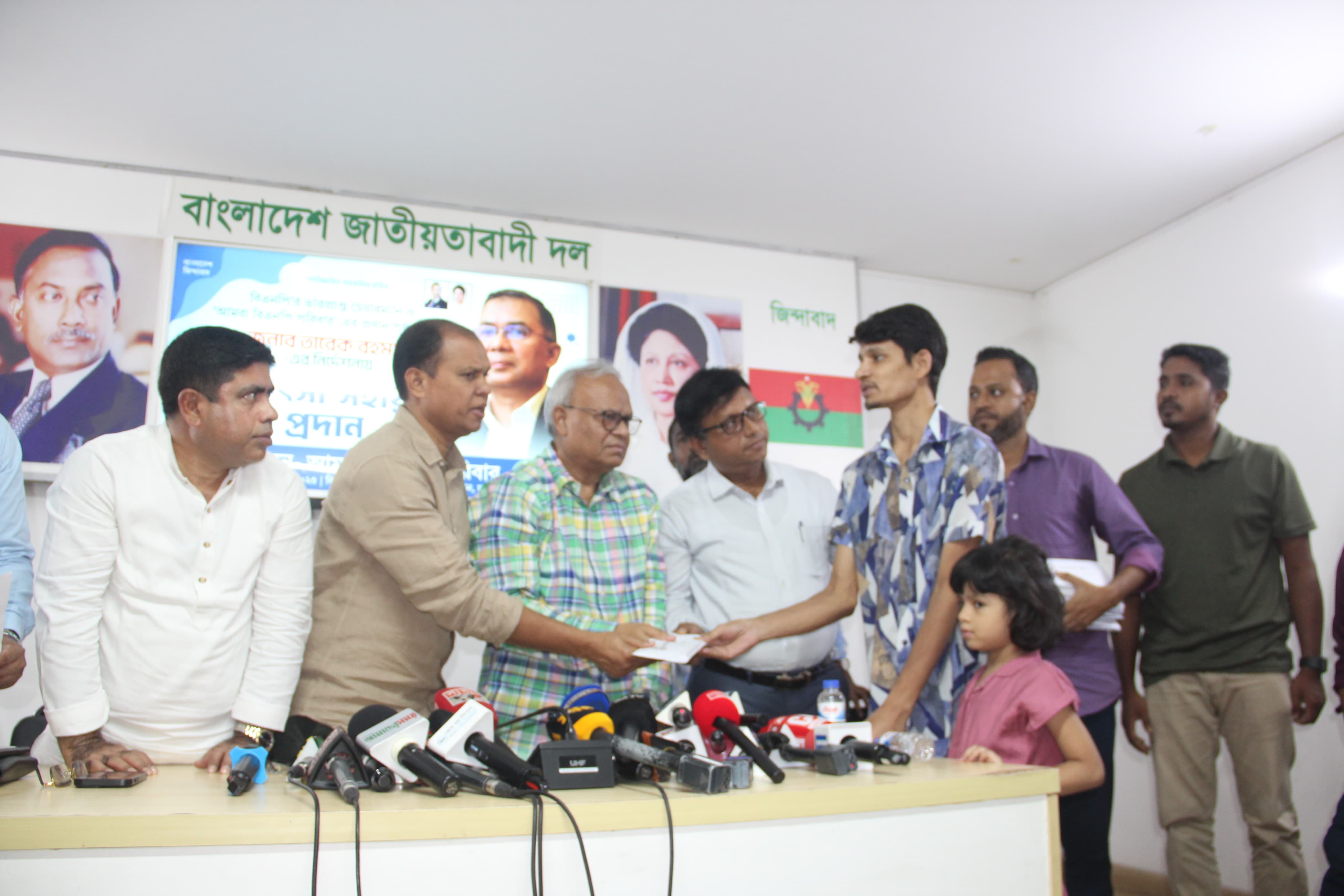 অসহায় ২২টি পরিবারকে চিকিৎসা সহায়তা দিলেন তারেক রহমান