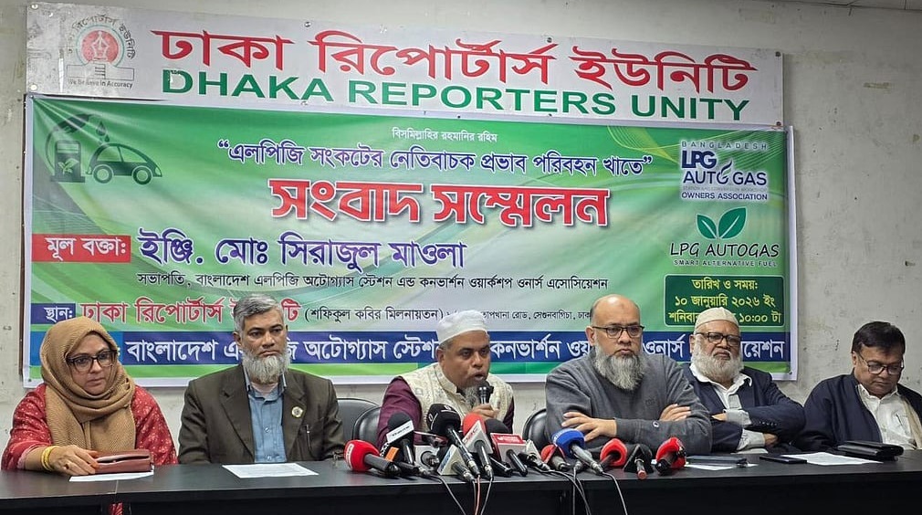 এলপিজি–সংকটে বন্ধ হচ্ছে অটোগ‍্যাস স্টেশন : মালিক সমিতি
