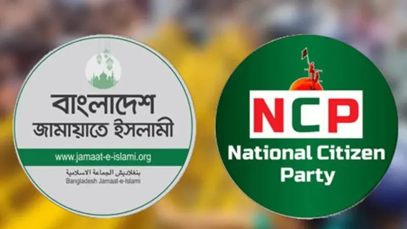 জামায়াত-এনসিপিসহ চার দলকে সতর্ক করল নির্বাচন কমিশন