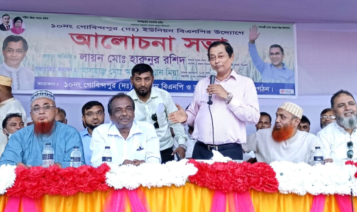 যাদের জনসমর্থন নেই, তারাই পিআর পদ্ধতিতে নির্বাচন চাই বলে গলা ফাটাচ্ছেন : লায়ন হারুনুর রশিদ