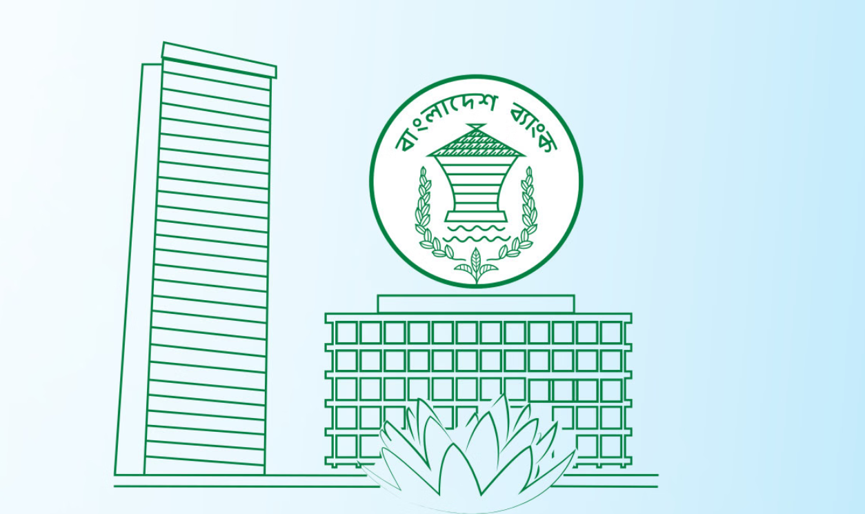 সঞ্চয়পত্র ও প্রাইজবন্ড বিক্রি বন্ধ করল বাংলাদেশ ব্যাংক