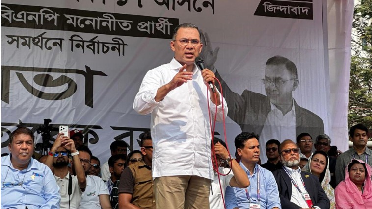 বিএনপি একমাত্র দল যার আছে পরিকল্পনা, কর্মসূচি ও অভিজ্ঞতা : তারেক রহমান