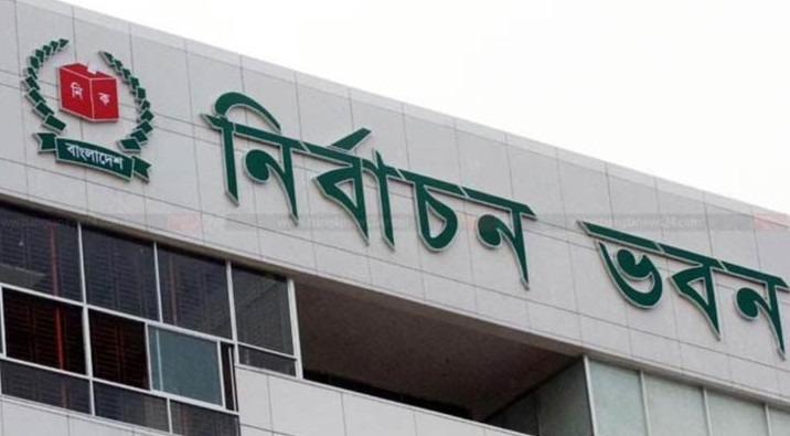 তফসিল ঘোষণার ৪৮ ঘন্টার মধ্যে প্রার্থীদের প্রচার সামগ্রী সরানোর নির্দেশ ইসির