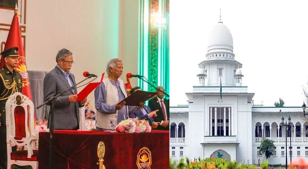 অন্তর্বর্তী সরকারের শপথ ও গঠন প্রক্রিয়া বৈধ : আপিল বিভাগ