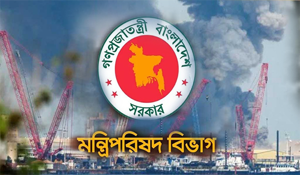 যুদ্ধ পরিস্থিতিতে দেশের অর্থনৈতিক স্থিতিশীলতা রক্ষায় মন্ত্রিসভা কমিটি গঠন