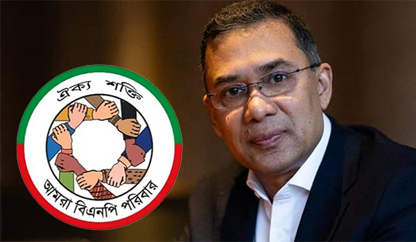 বেতার শিল্পী আফরোজা নিজামী’র পাশে তারেক রহমান