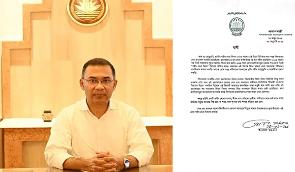 দেশের স্বার্থবিরোধী সব ষড়যন্ত্রের বিরুদ্ধে ঐক্যবদ্ধ থাকার অঙ্গীকার প্রধানমন্ত্রীর