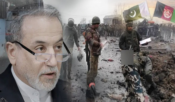 আফগানিস্তান-পাকিস্তান উত্তেজনা বন্ধে সংলাপের আহ্বান ইরানের