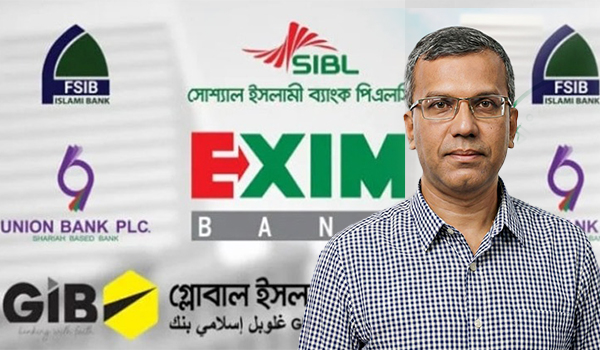 একীভূত ৫ ব্যাংকের কার্যক্রম অব্যাহত থাকবে : গভর্নর