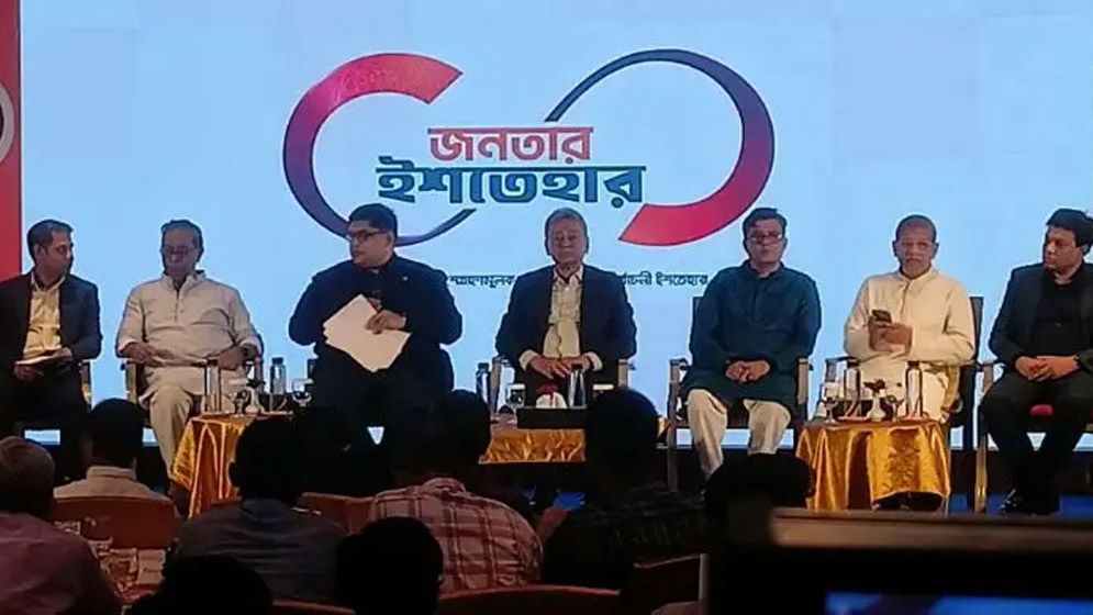 এই সংবিধানে গণভোট নিয়ে কিছু নেই : আমীর খসরু