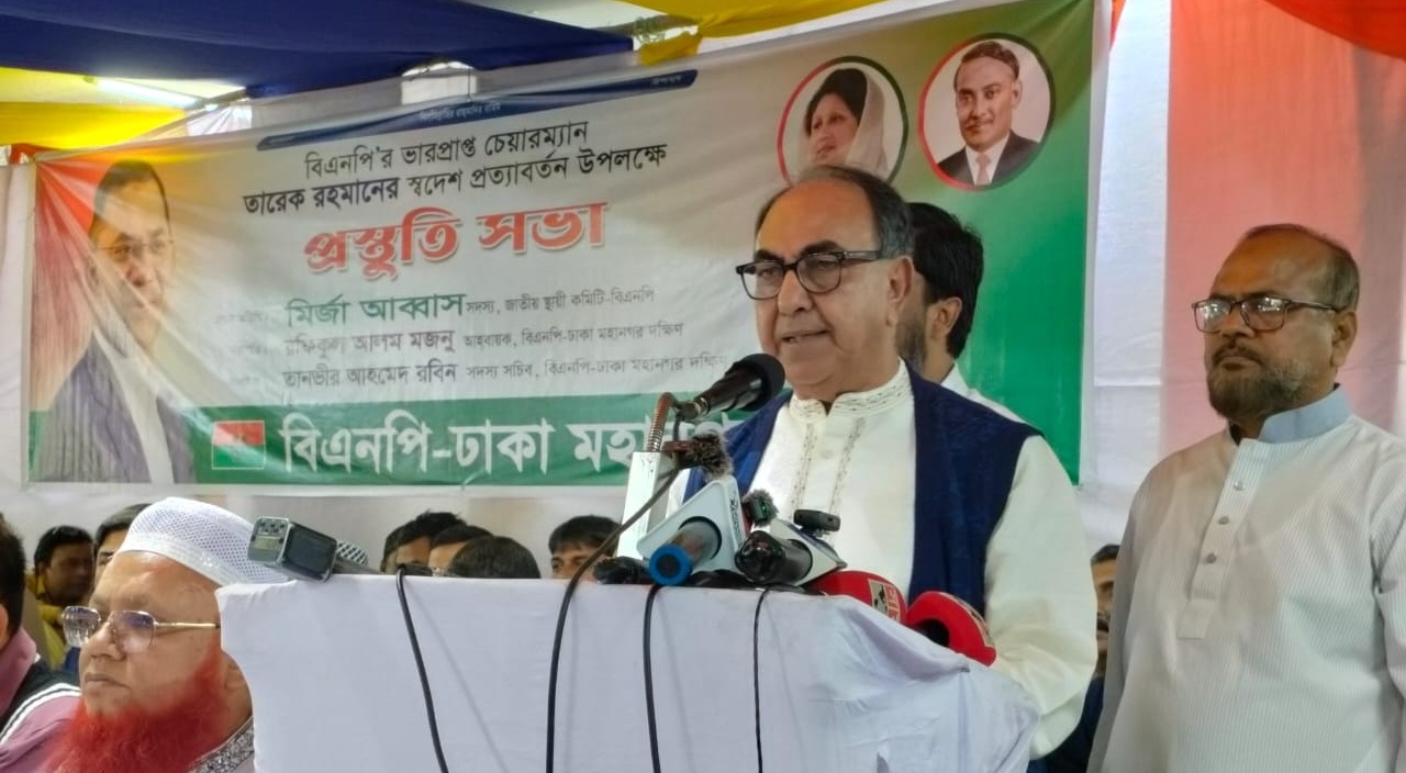 তারেক রহমান আসছেন মানে গণতন্ত্র ফেরত আসছে : মির্জা আব্বাস