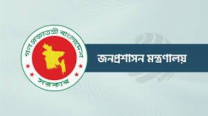 পদোন্নতি পেয়ে অতিরিক্ত সচিব হলে ১১৮ জন