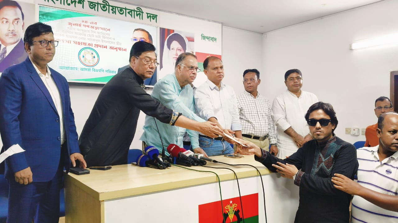 ক্যান্সার আক্রান্ত শহীদ পরিবারের সন্তান ও নির্যাতিত ছাত্রদল নেতার পাশে দাঁড়ালেন তারেক রহমান