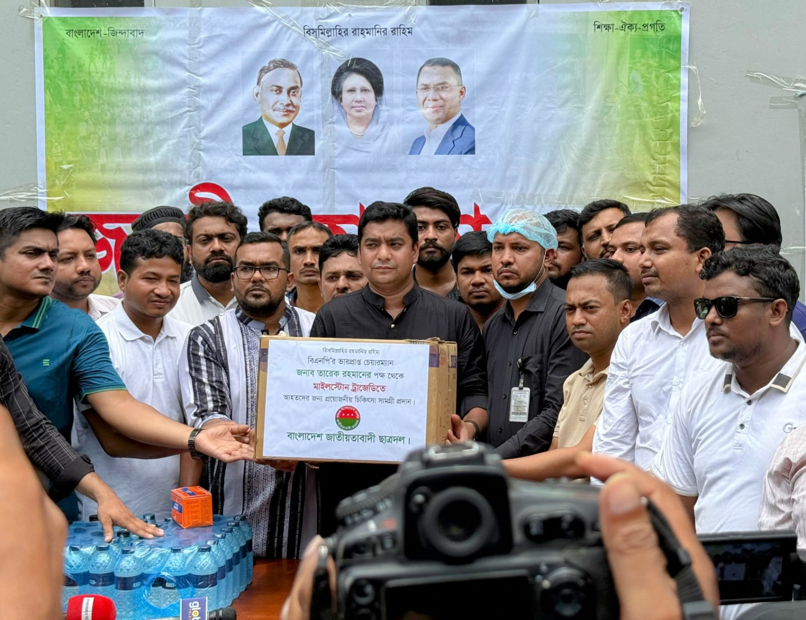 মাইলস্টোন ট্রাজেডিতে আহতদের জন্য প্রয়োজনীয় চিকিৎসা সামগ্রী প্রদান করেছে বাংলাদেশ জাতীয়তাবাদী ছাত্রদল
