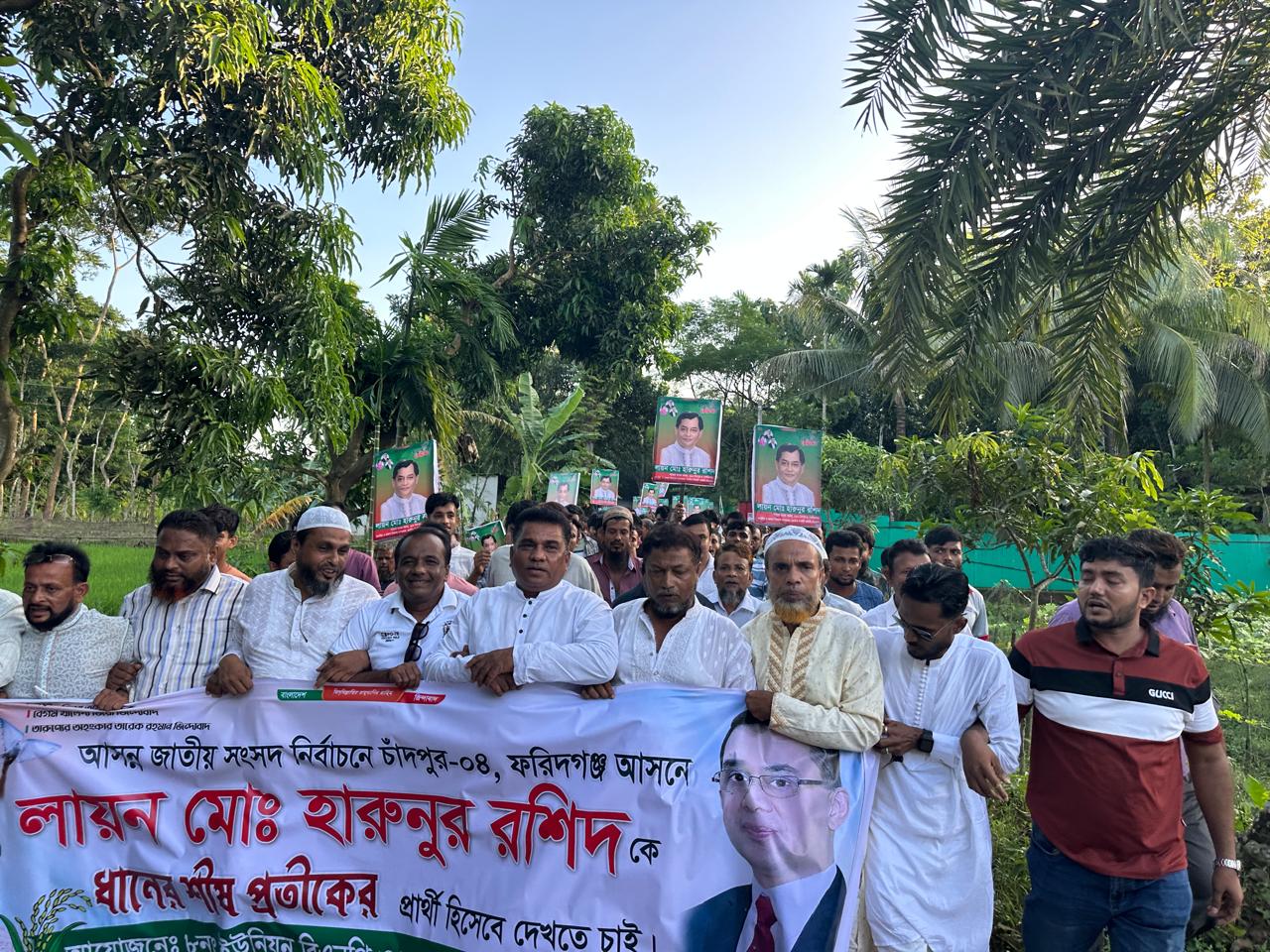 ধানের শীষ প্রতীকের পক্ষে পাইকপাড়া দক্ষিন ইউনিয়নে বিশাল শোভাযাত্রা