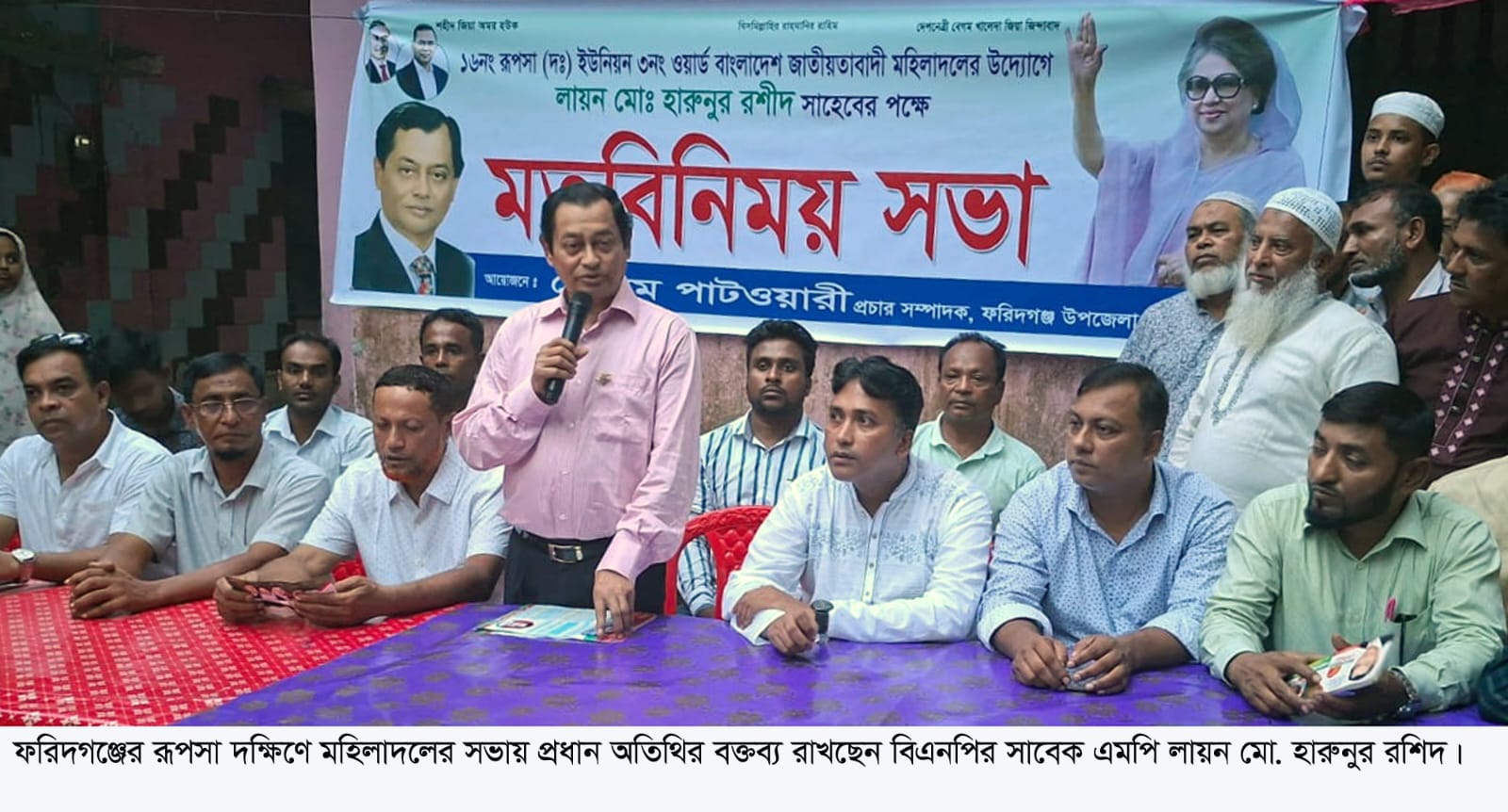 ক্ষমতায় আসলে নারী উন্নয়নে বিশেষ পরিকল্পনা নিবে বিএনপি : লায়ন হারুনুর