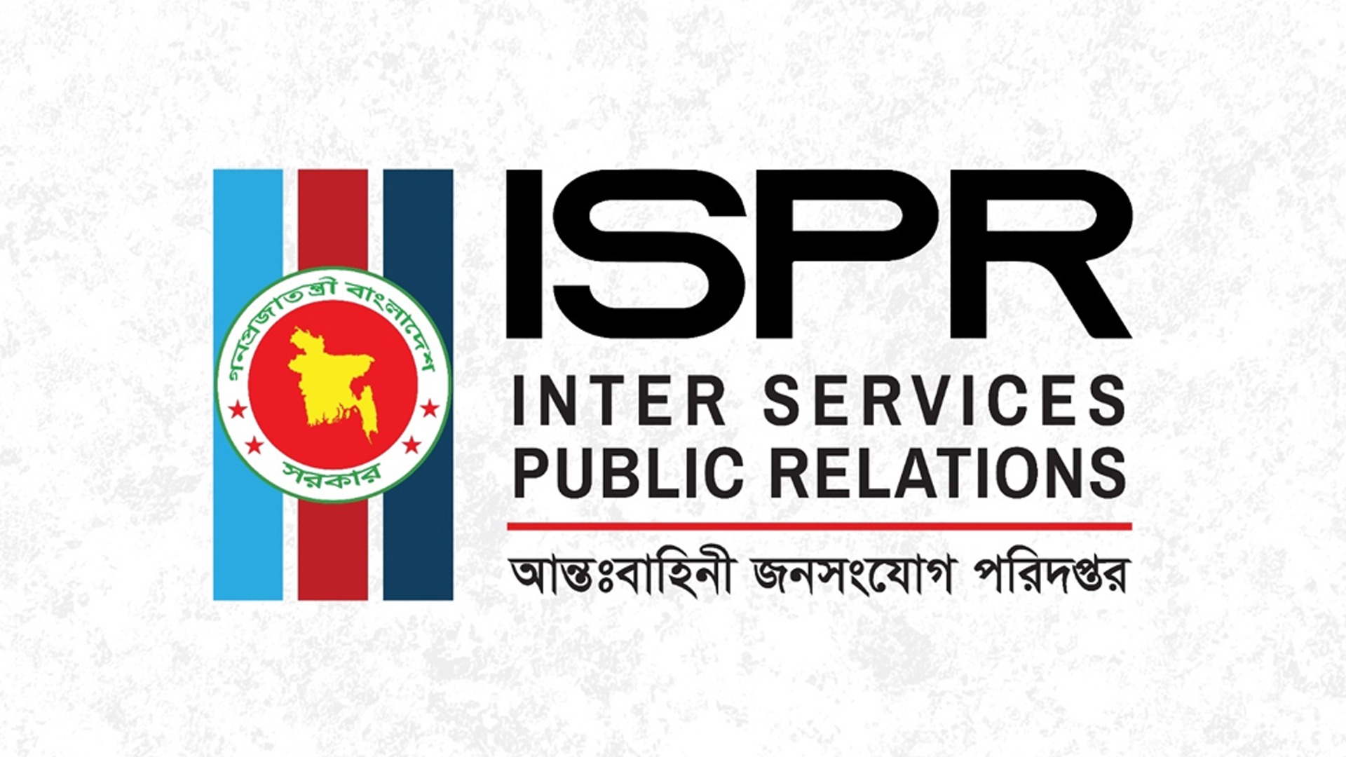 সুদানে সন্ত্রাসী হামলায় ৬ বাংলাদেশি শান্তিরক্ষী নিহত