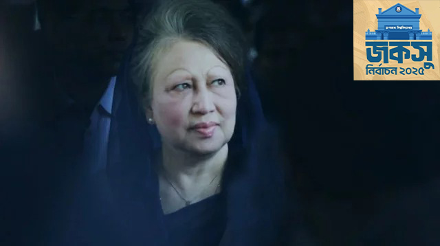 বেগম খালেদা জিয়ার মহাপ্রয়াণে জকসু নির্বাচন স্থগিত ঘোষণা