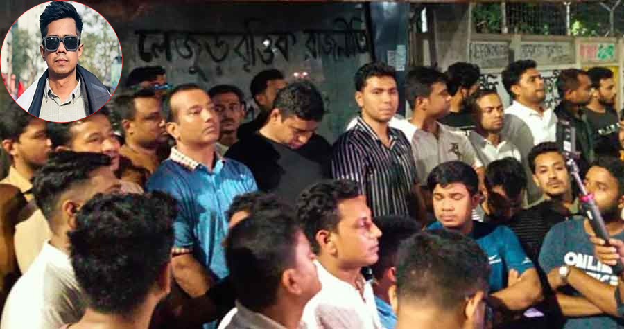 সাম্য হত্যার প্রতিবাদে ছাত্রদলের বিক্ষোভ, ভিসি ও প্রক্টরের পদত্যাগ দাবি