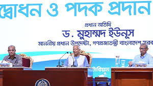 পুলিশ সপ্তাহ উদ্বোধন করলেরন প্রধান উপদেষ্টা