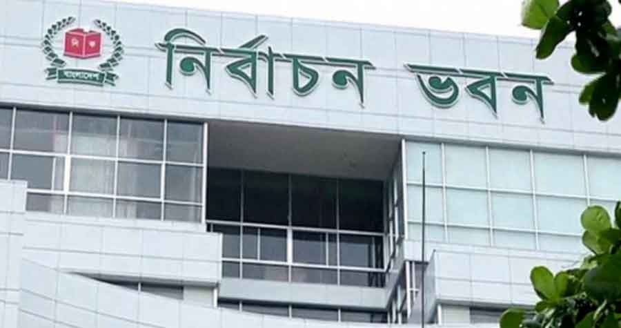 নির্বাচন কমিশনের ৭১ কর্মকর্তাকে বদলি