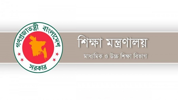শিক্ষার্থীদের সভা-সমাবেশে অংশগ্রহণ বন্ধে নির্দেশনা জারি
