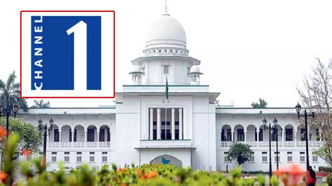 'চ্যানেল ওয়ান' সম্প্রচারে বাধা নেই