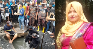 টঙ্গীতে ড্রেনে পড়ে নারী নিখোঁজের ৩৬ ঘণ্টা পর মরদেহ উদ্ধার