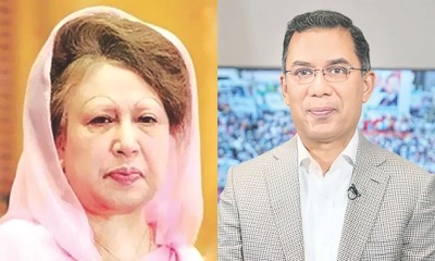 বেগম খালেদা জিয়া ও তারেক রহমানের খালাসের পূর্ণাঙ্গ রায় প্রকাশ