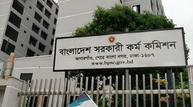 আসন্ন ৪৬তম বিসিএস পরিক্ষার জন্য পিএসসির গুরুত্বপূর্ণ চার নির্দেশনা