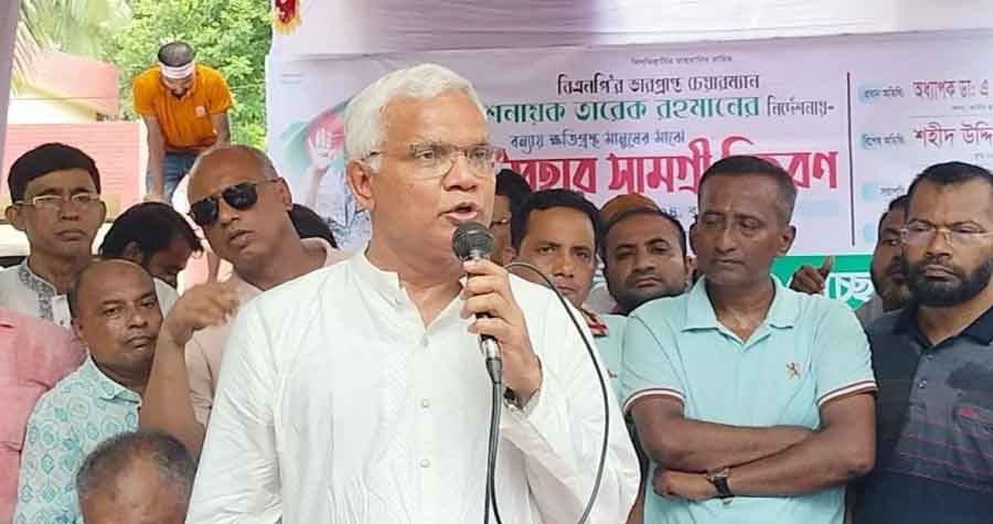 পিআরের কারণে নেপালে কয়েকবছরে ১৪ বার ক্ষমতা পরিবর্তন হয়েছে : ডা. জাহিদ