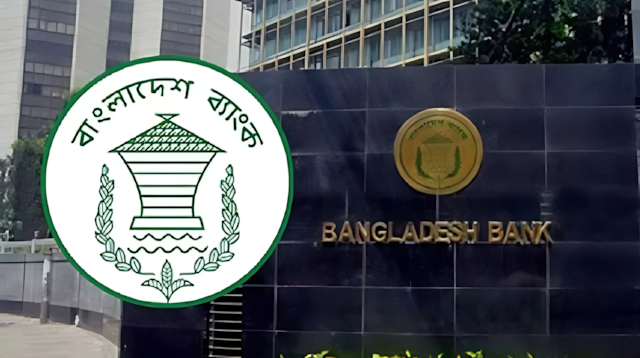 সার আমদানির এলসি মার্জিন শিথিল করল বাংলাদেশ ব্যাংক