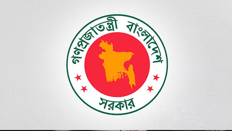 ২০২৬ সালের সরকারি ছুটির তালিকা অনুমোদন