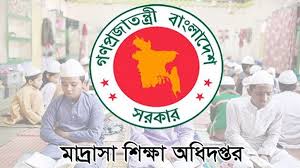 মাদরাসা শিক্ষায় আসছে পরিবর্তন, যুক্ত হচ্ছে নতুন বিভাগ