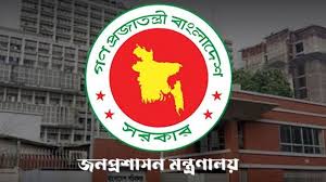 ৯ সচিবকে বাধ্যতামূলক অবসরে পাঠালো সরকার