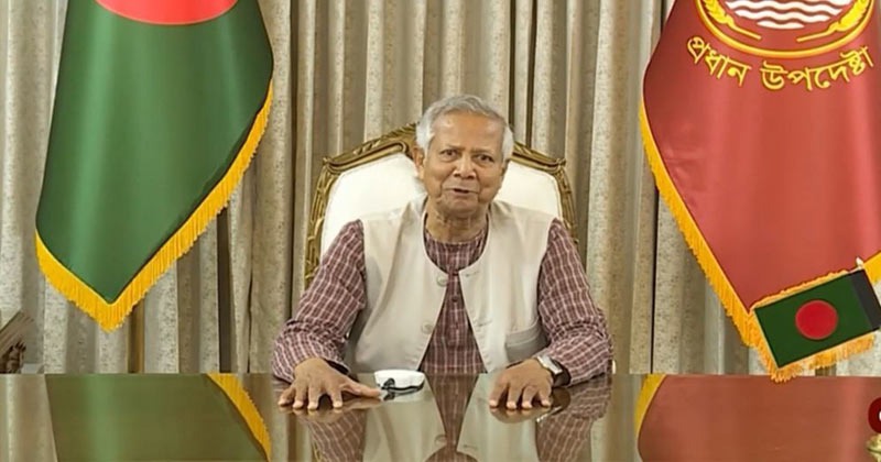 সমগ্র জাতিকে প্রধান উপদেষ্টার অভিনন্দন ও কৃতজ্ঞতা