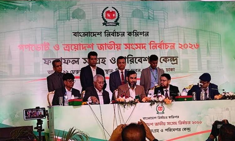 সারাদেশে  ৫৯ দশমিক ৪৪ শতাংশ ভোট পড়েছে : ইসি