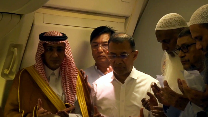 হজের প্রথম ফ্লাইট উদ্বোধন করলেন প্রধানমন্ত্রী তারেক রহমান