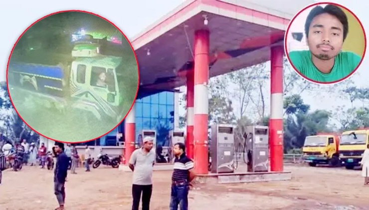 তেল নেওয়া নিয়ে বিরোধ, ট্রাকচাপায় পাম্প ম্যানেজার নিহত