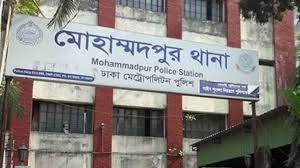 অনৈতিক আর্থিক লেনদেনের অভিযোগে মোহাম্মদপুর থানার তিন পুলিশ প্রত্যাহার